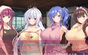 DV/汉化] 夕凪荘的S级的女朋友们2 AI汉化版+全CG存档 [7.4G/XN】