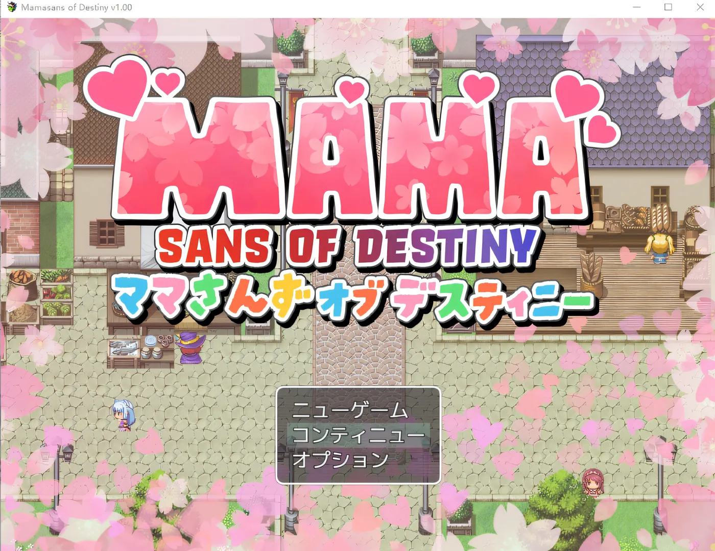 命运之母们 云翻汉化版 [新作/1.4G]