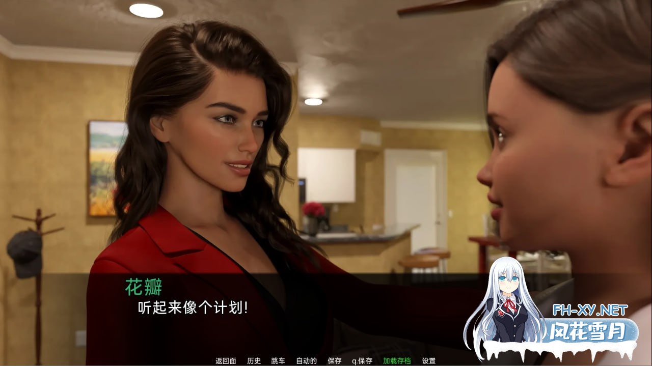 [双端/汉化/SLG/完结]幸福时刻AMomentofBliss [v5.0.1 最终版] [3G]