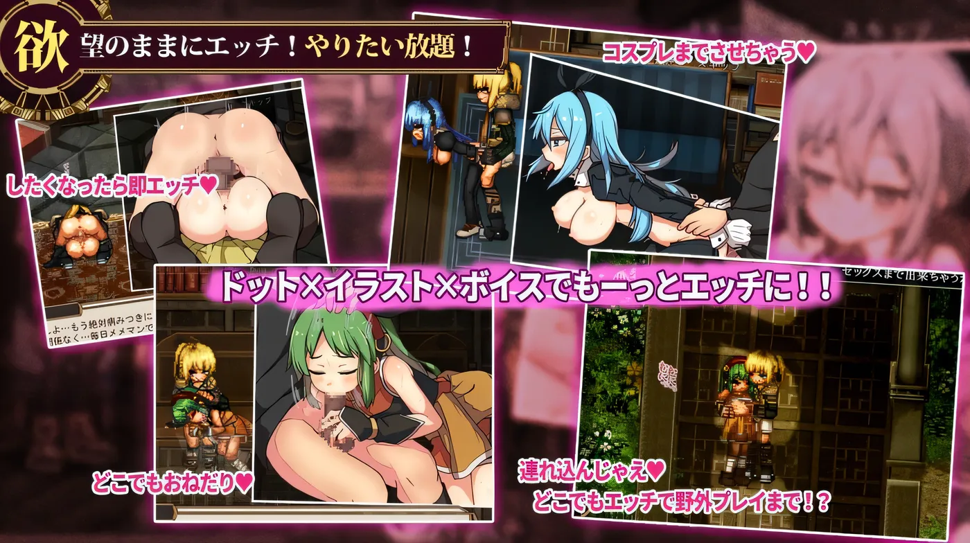 虚幻寓言2~爱与憎的利己主义 FalseMyth2~愛憎のエゴイズム~ v1.1 正式版 AI汉化版 [新作/4.1G]