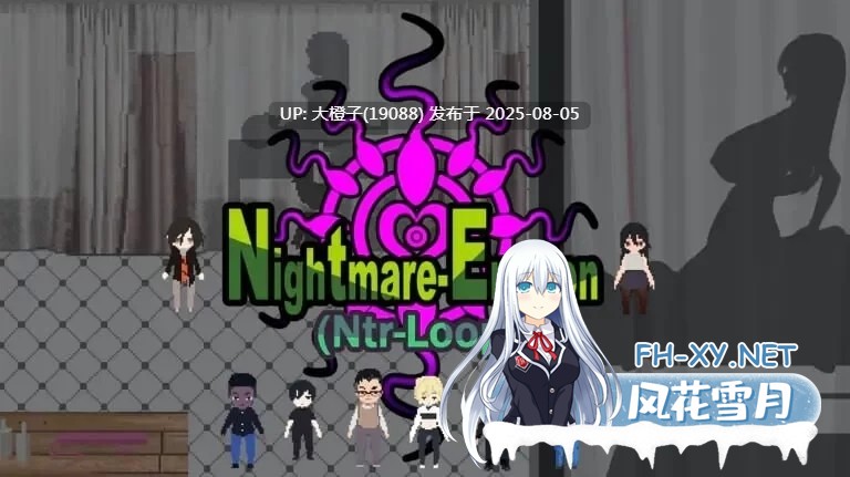 [SLG/中文/动态]噩梦侵蚀（NTR循环）Dev1.41 官方中文版[4G]