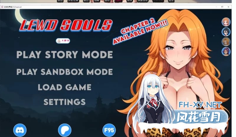 [日系/SLG/汉化]淫荡的灵魂V2.5.0 AI汉化版[1.2G]