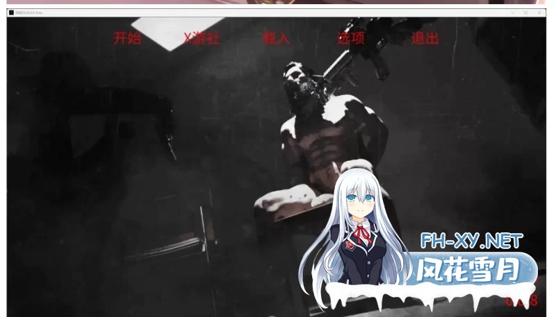 [欧美/SLG]流浪汉v0.8.8 Beta AI汉化版[6.7G]