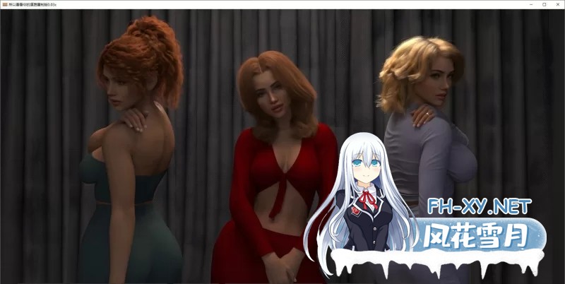 [欧美/SLG]所以看看你的道路重制版V0.03c AI汉化版[5.7G]