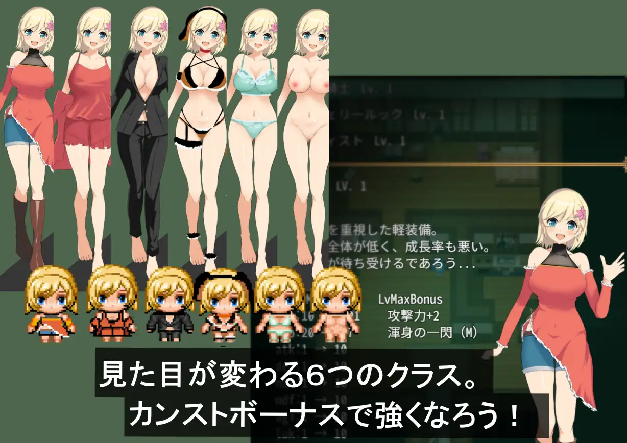 增添AZ[日式RPG] 风之冠 シルフィクラウン 第一部  内嵌AI汉化版+作弊码 [PC+安卓1.70G]